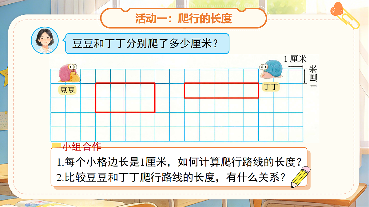 18205460第7页
