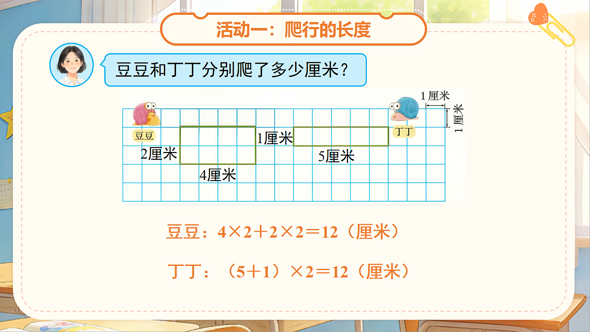 18205460第8页