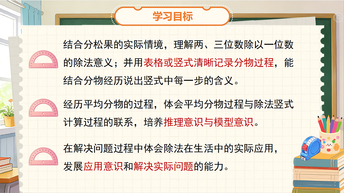 18205461第2页