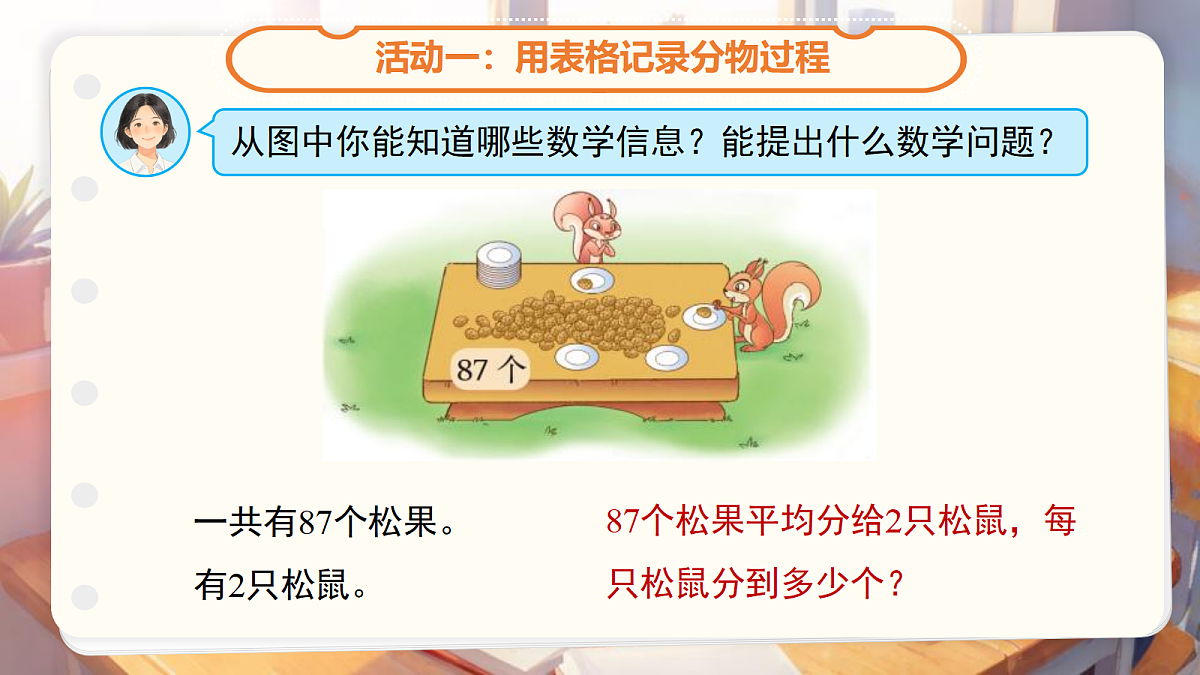 18205461第4页
