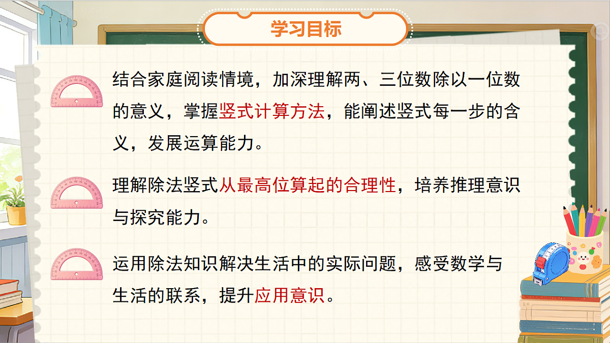 18205462第2页