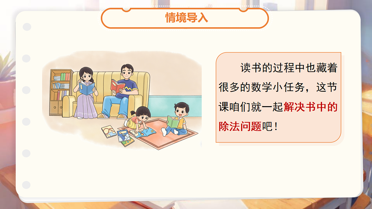 18205462第4页