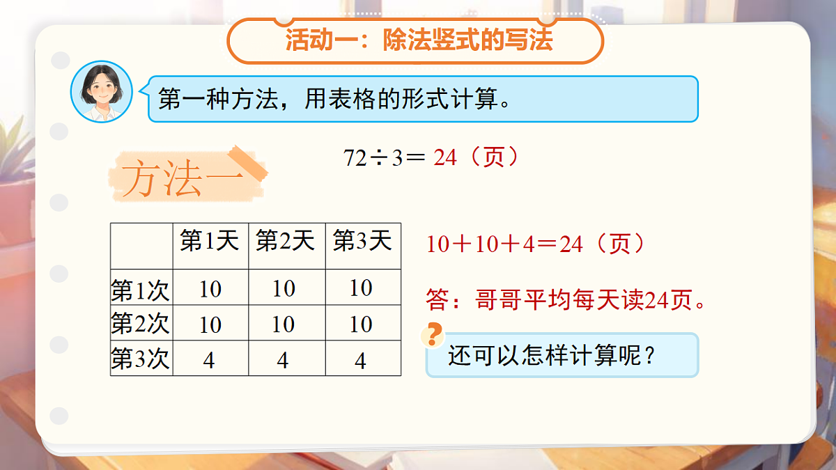 18205462第7页
