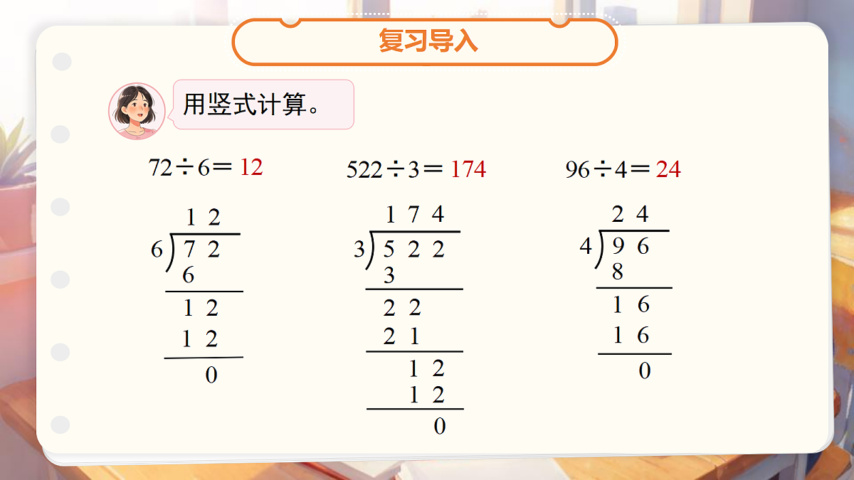 18205463第3页