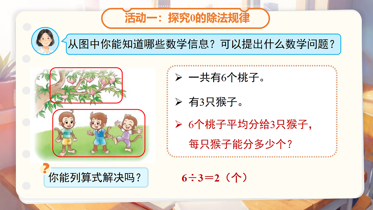 18205463第4页