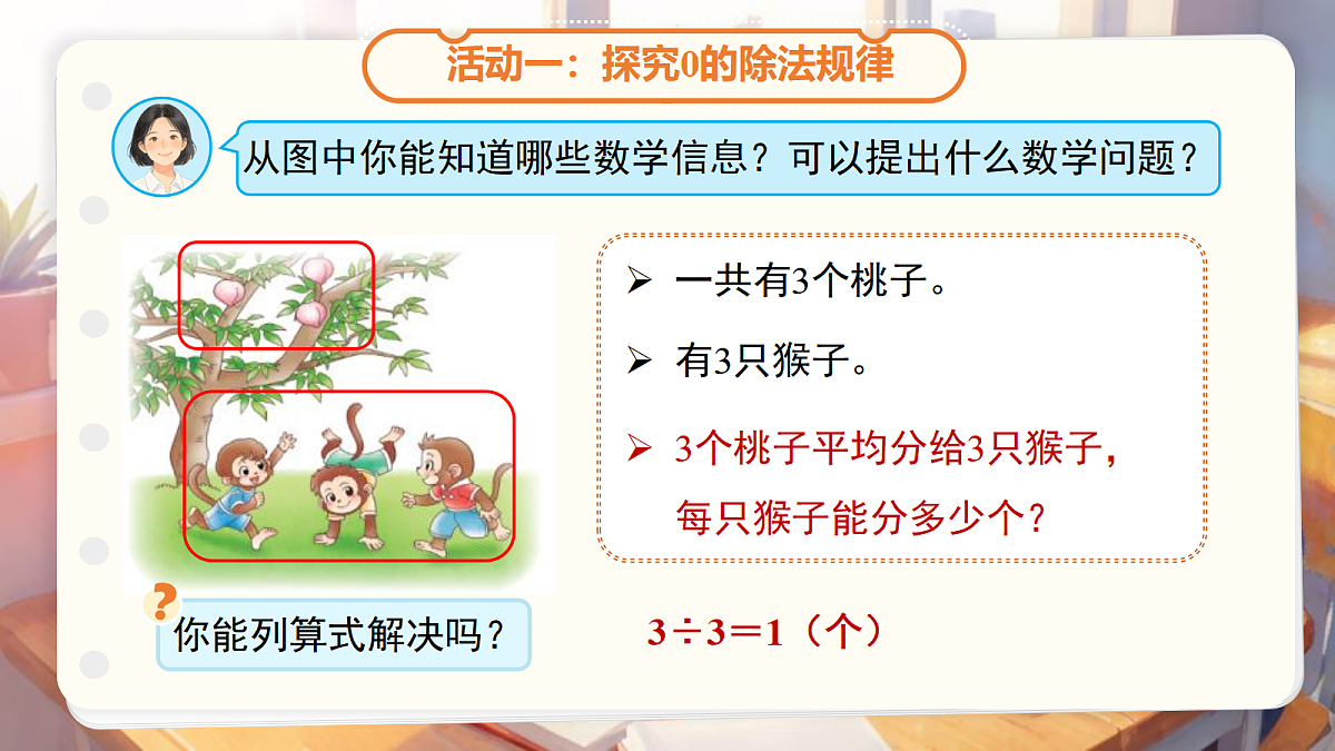 18205463第5页