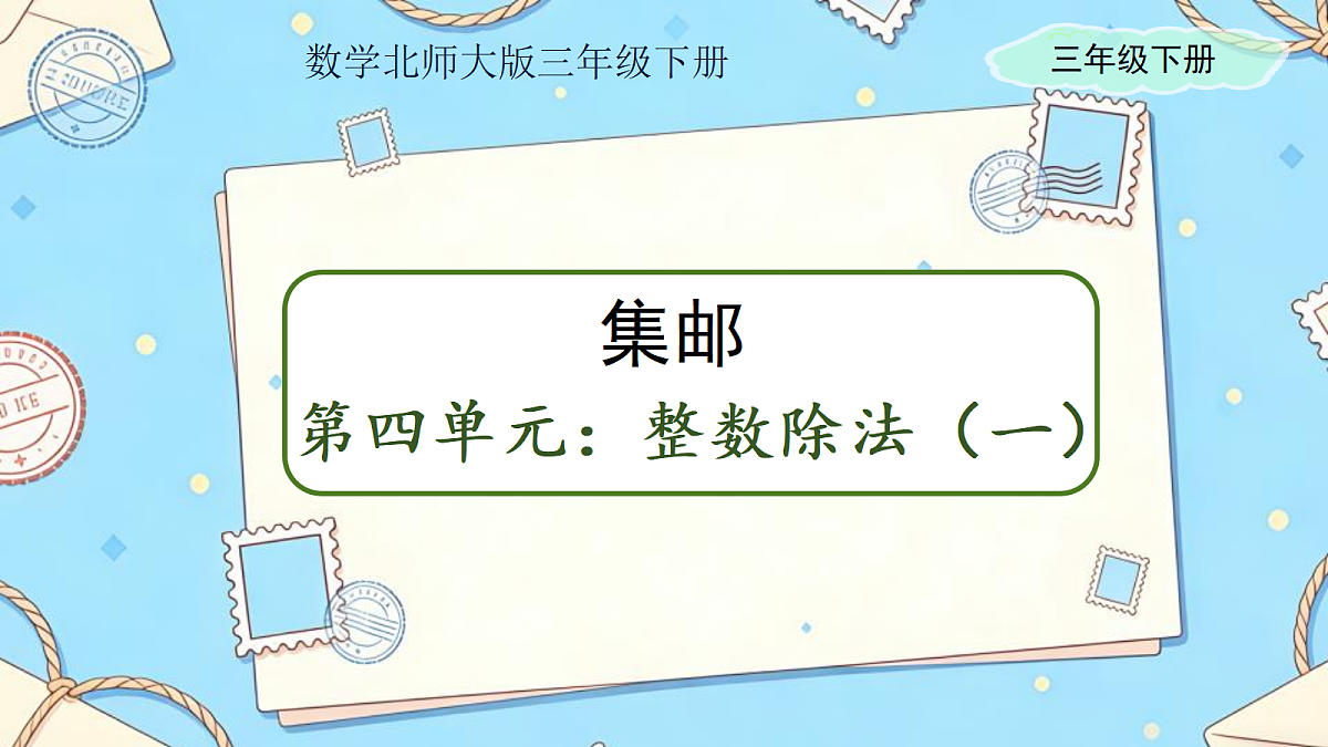 18205464第1页