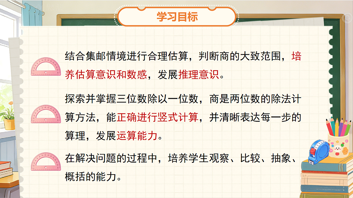 18205464第2页