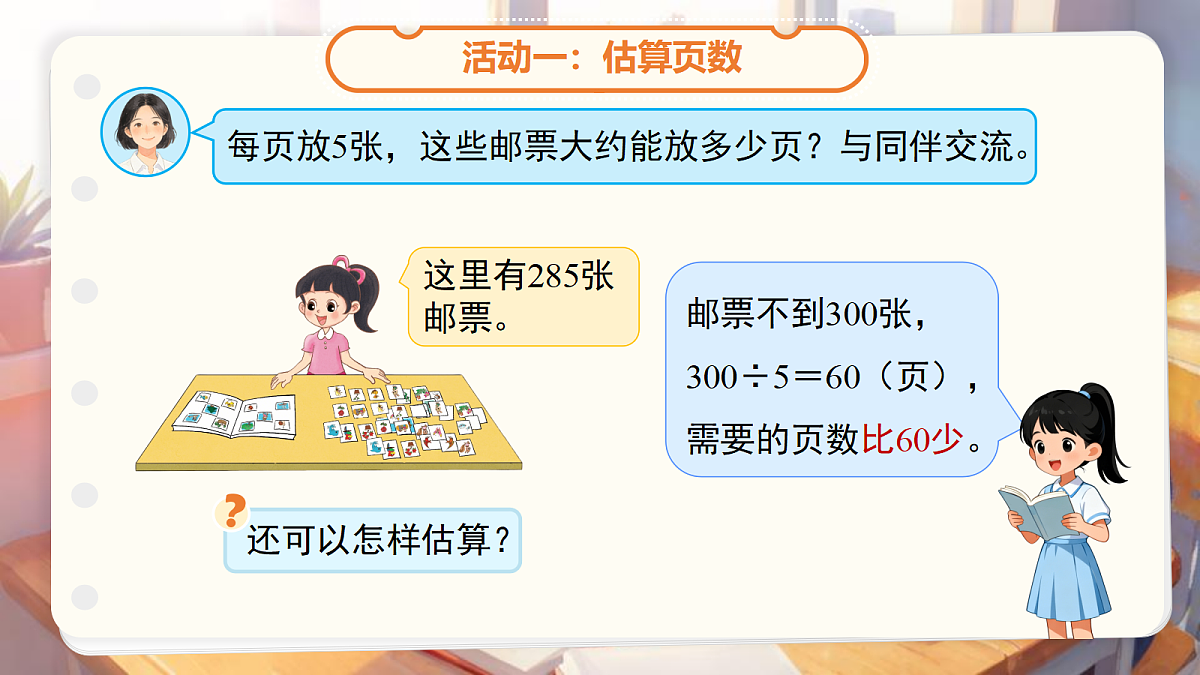 18205464第6页