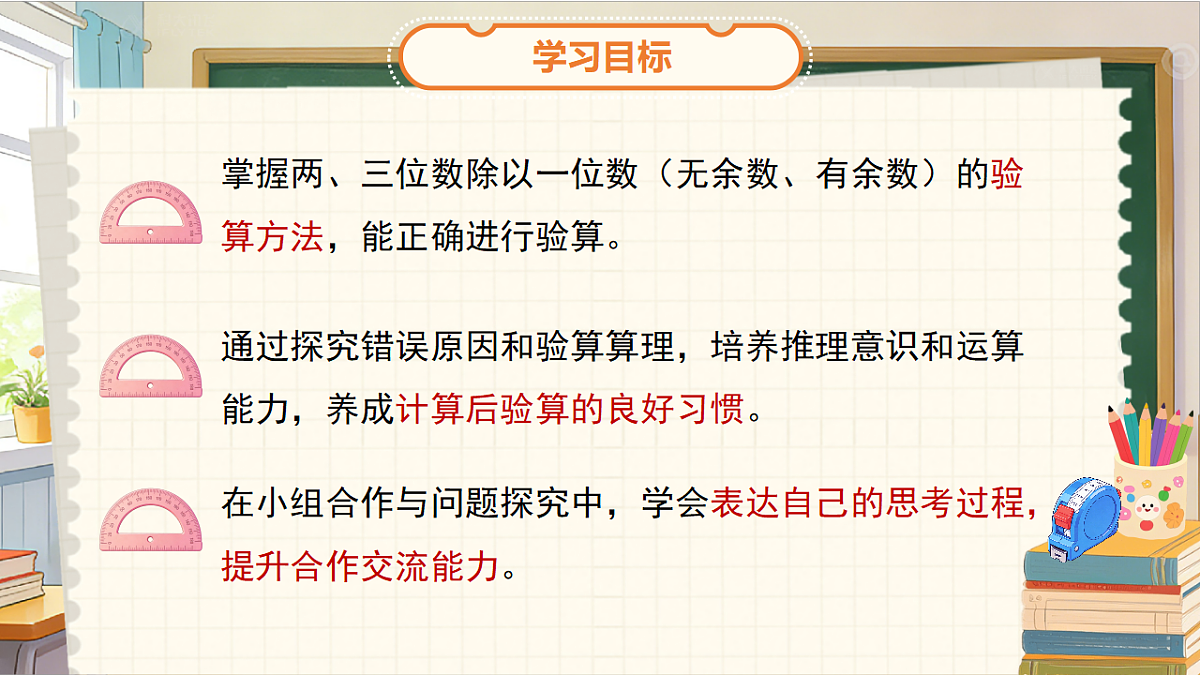 18205465第2页