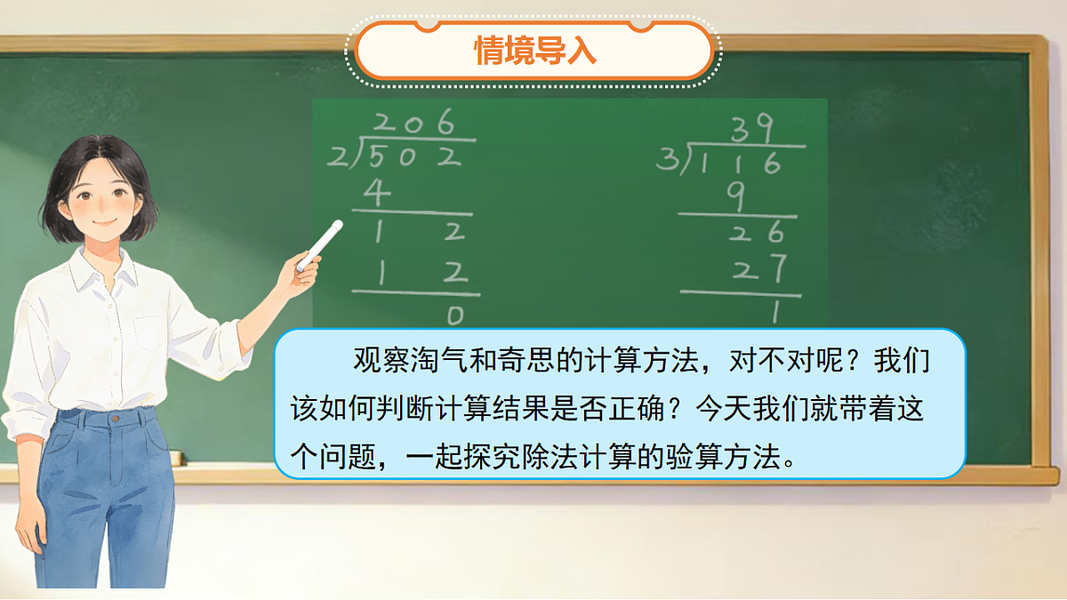 18205465第3页