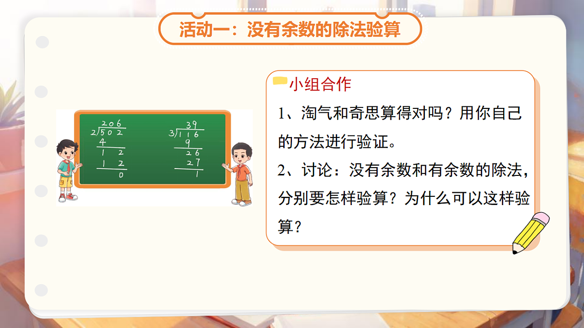 18205465第4页