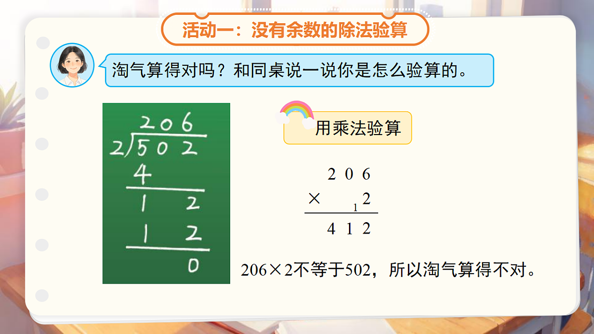 18205465第5页