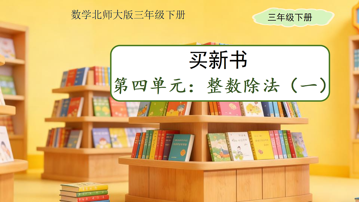 18205466第1页