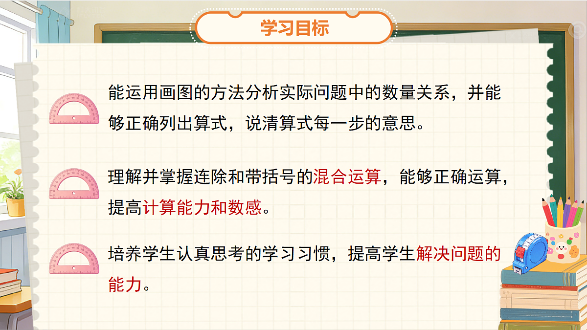 18205466第2页