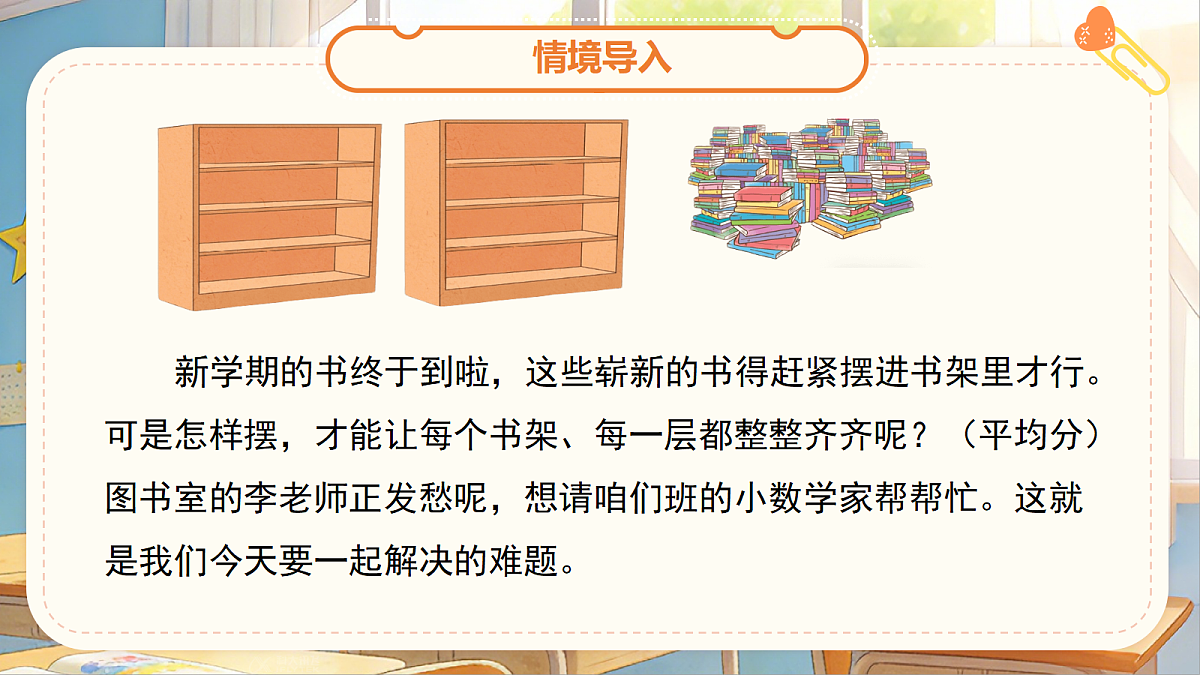 18205466第3页