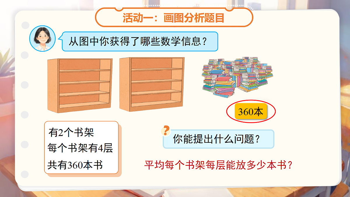 18205466第4页