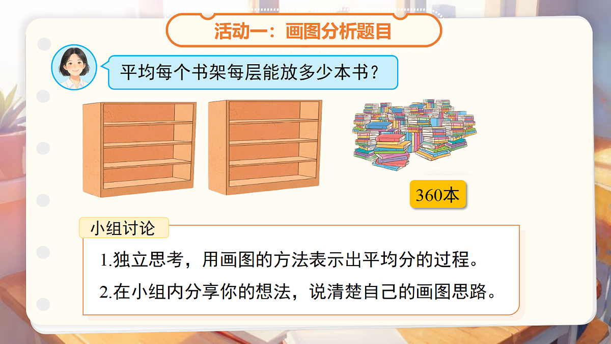 18205466第5页