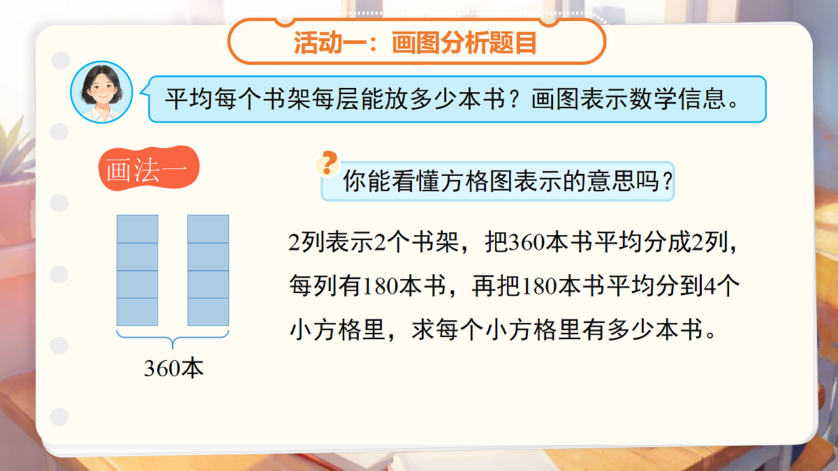 18205466第6页