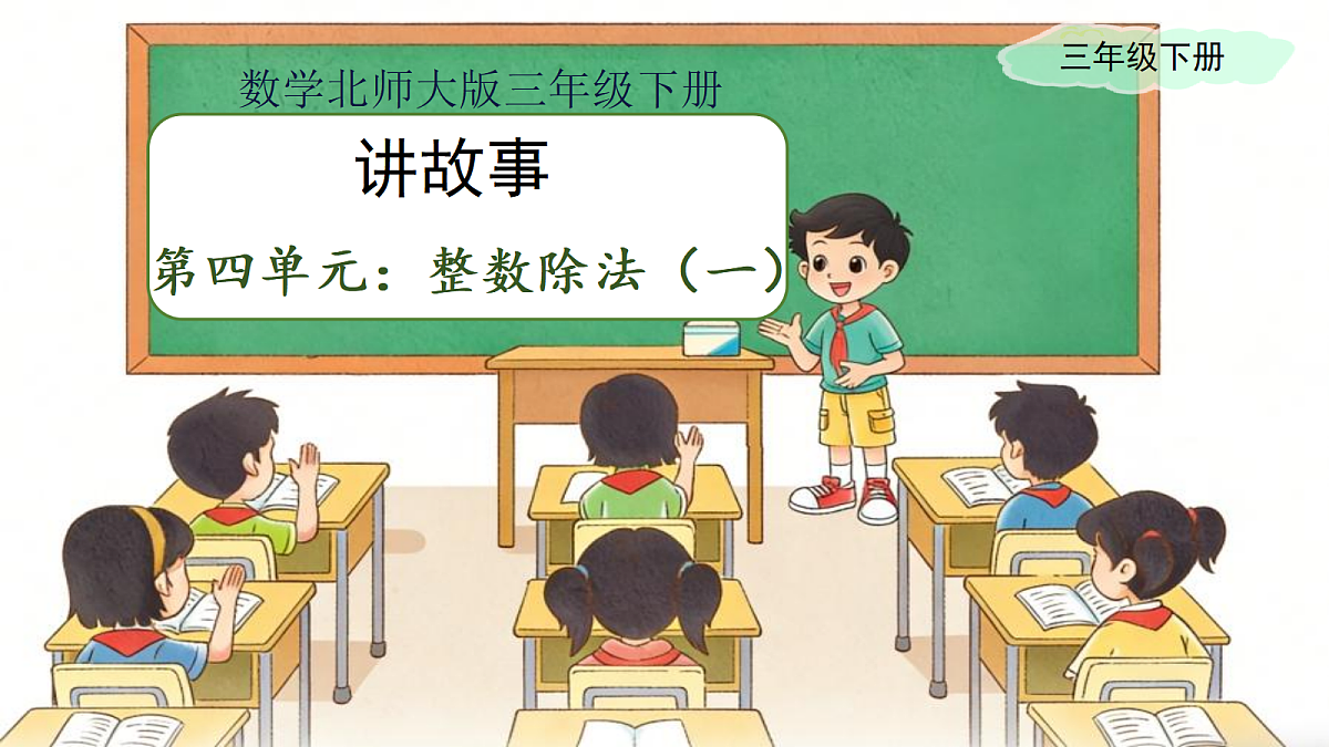 18205467第1页