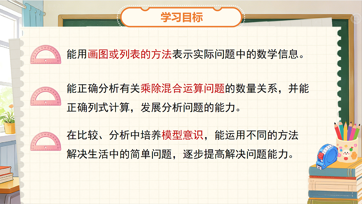 18205467第2页
