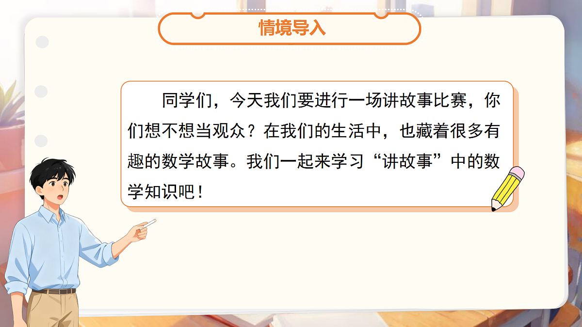 18205467第3页