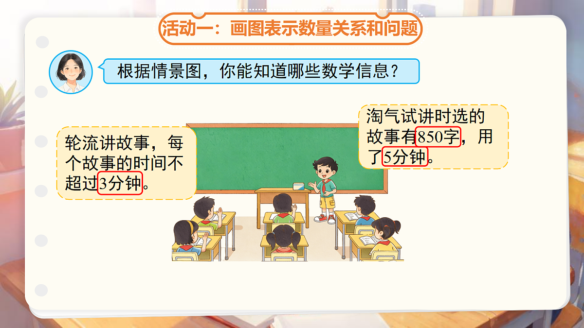 18205467第4页