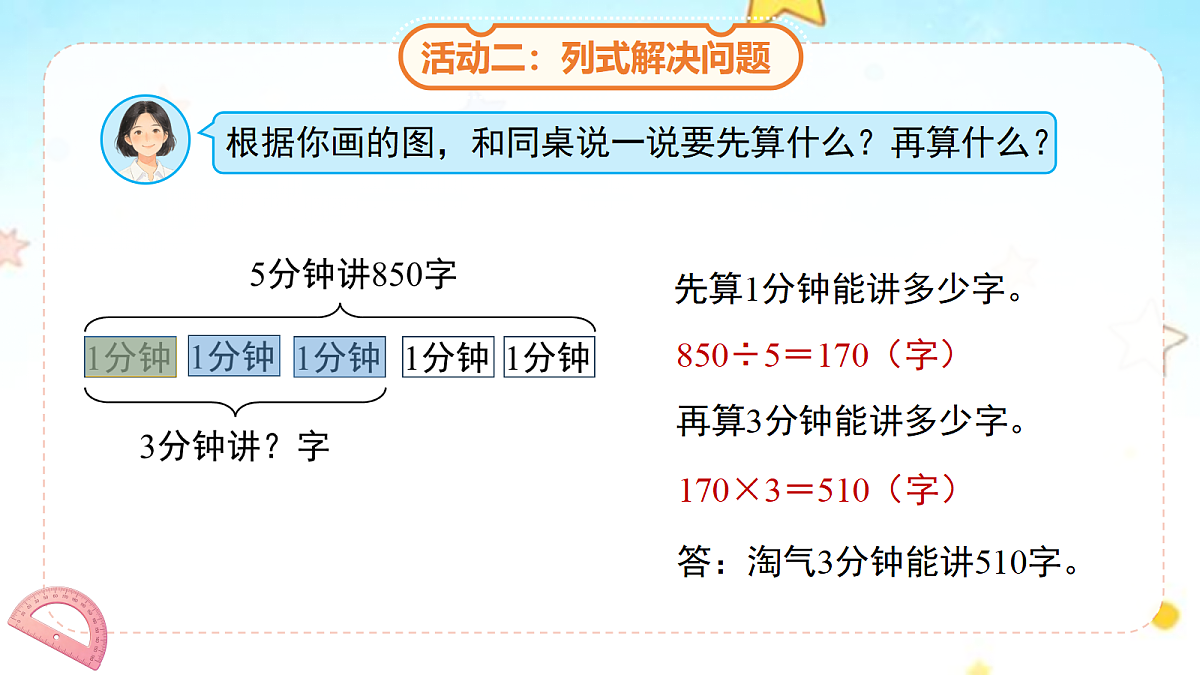 18205467第8页
