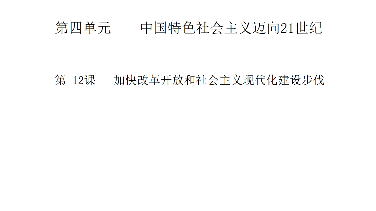 18205500第1页