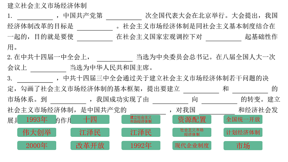 18205500第4页