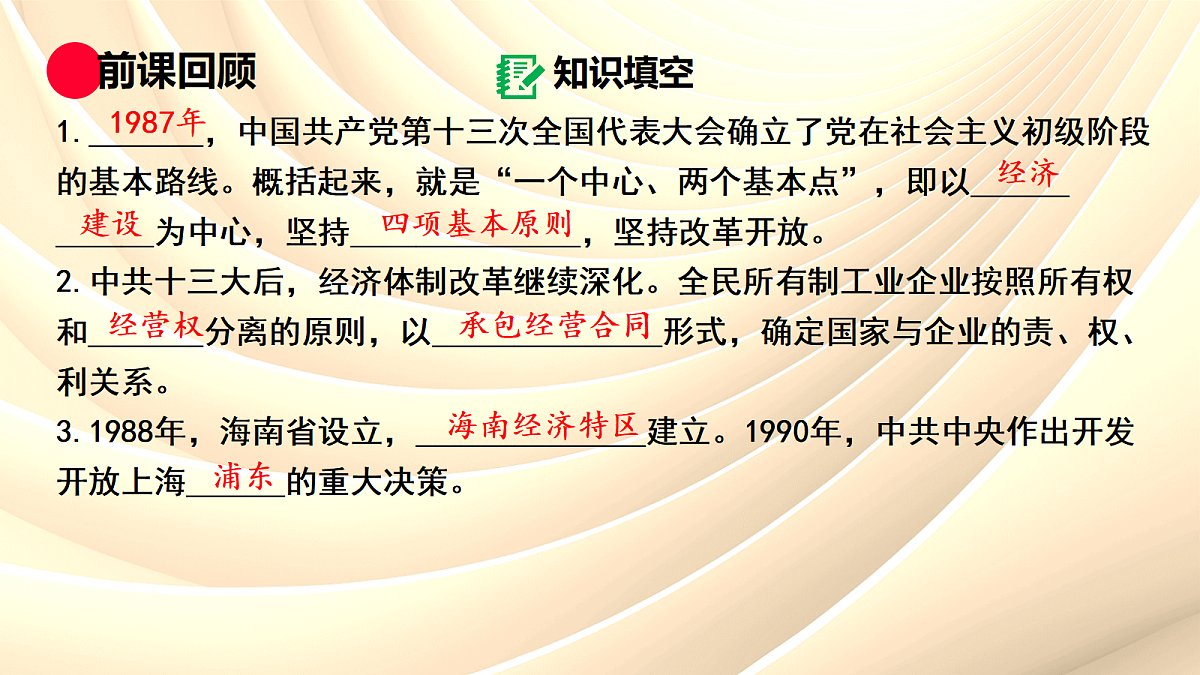 18205501第1页