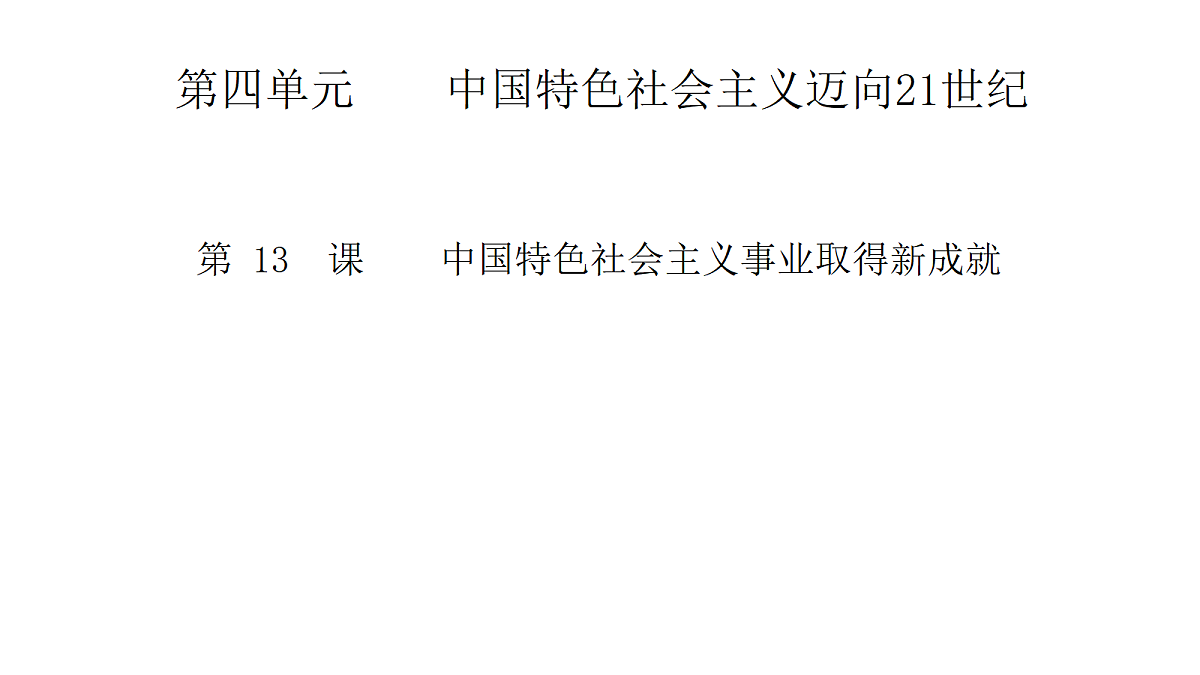18205511第1页