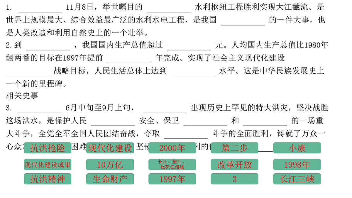18205511第6页