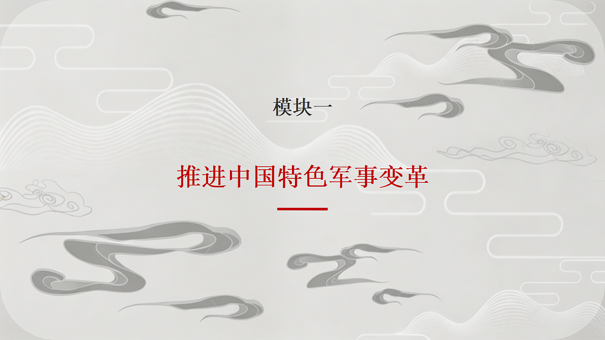 18205521第3页