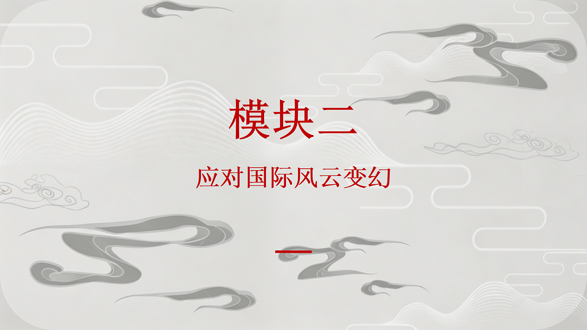18205521第8页
