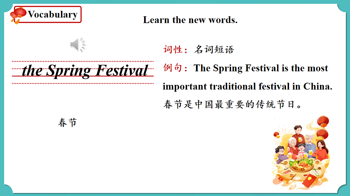 Unit 5 第1课时 Experience & Understand（教学课件）英语人教大同版四年级下册（新教材）第8页