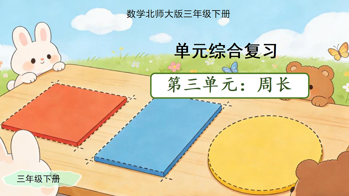 18205537第1页
