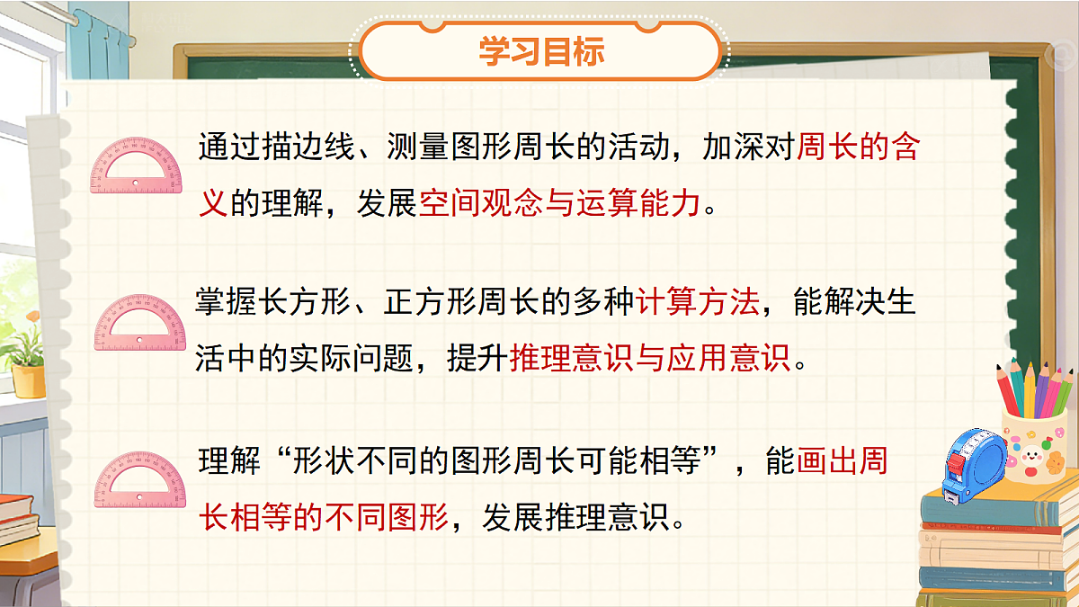 18205537第2页