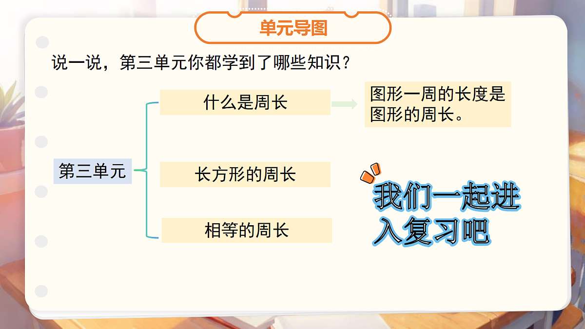18205537第3页