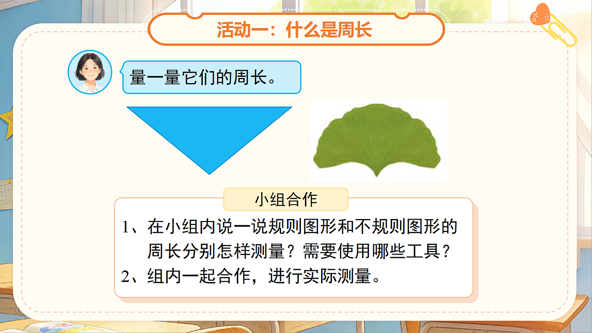 18205537第6页