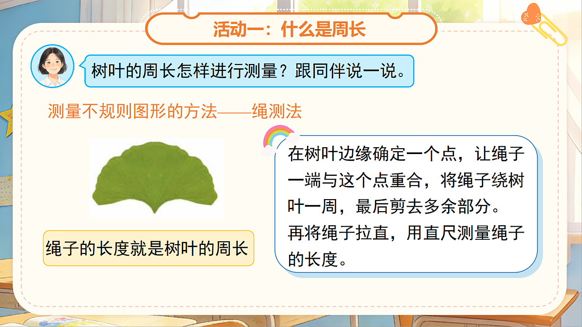 18205537第8页
