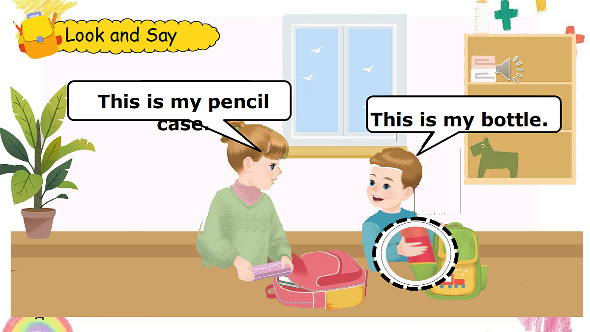 18205552第8页