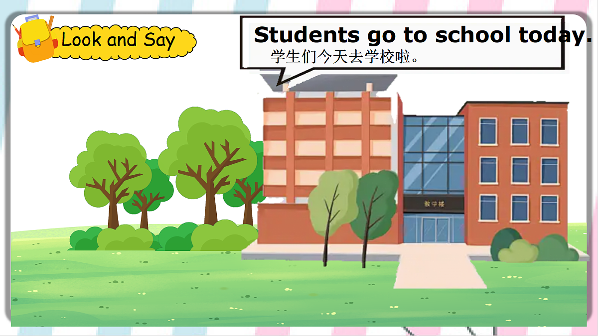 18205558第3页