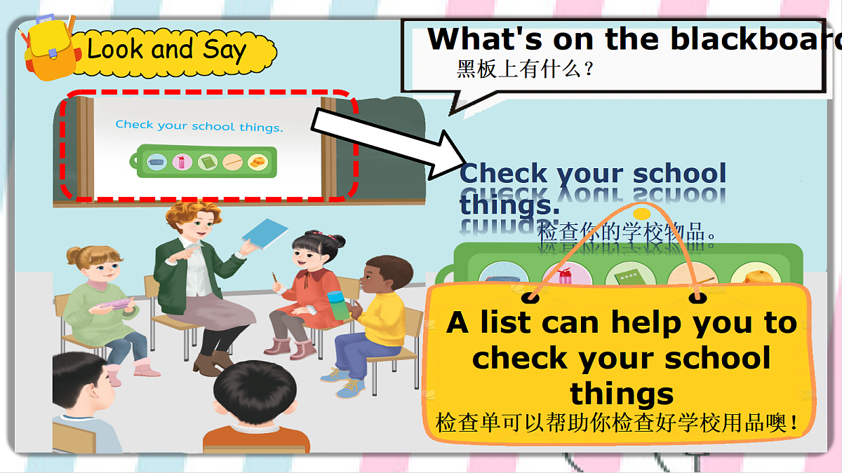 18205558第5页