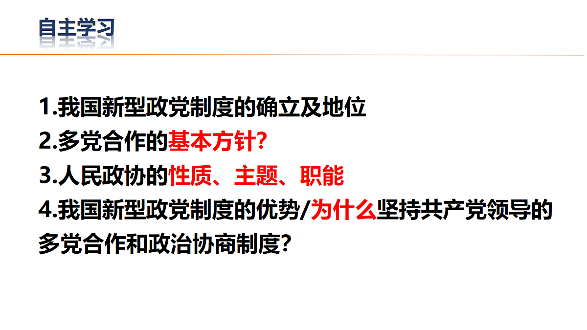 18205692第4页