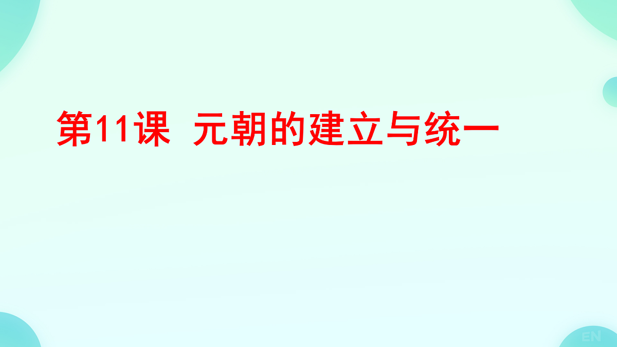 18205789第1页
