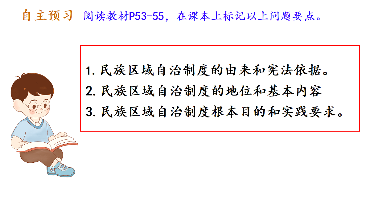18205831第3页