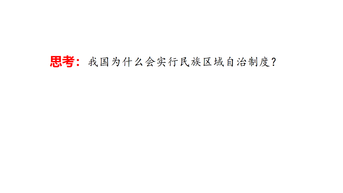 18205831第4页