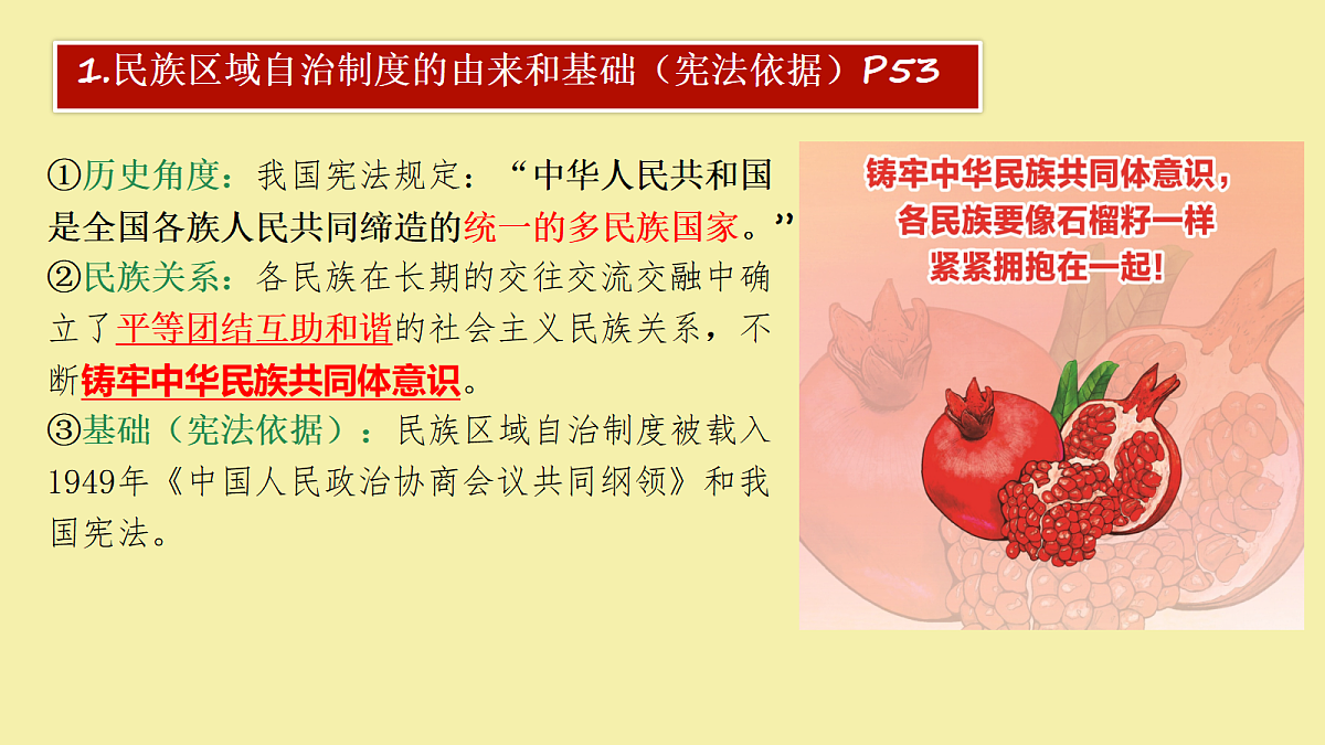 18205831第5页