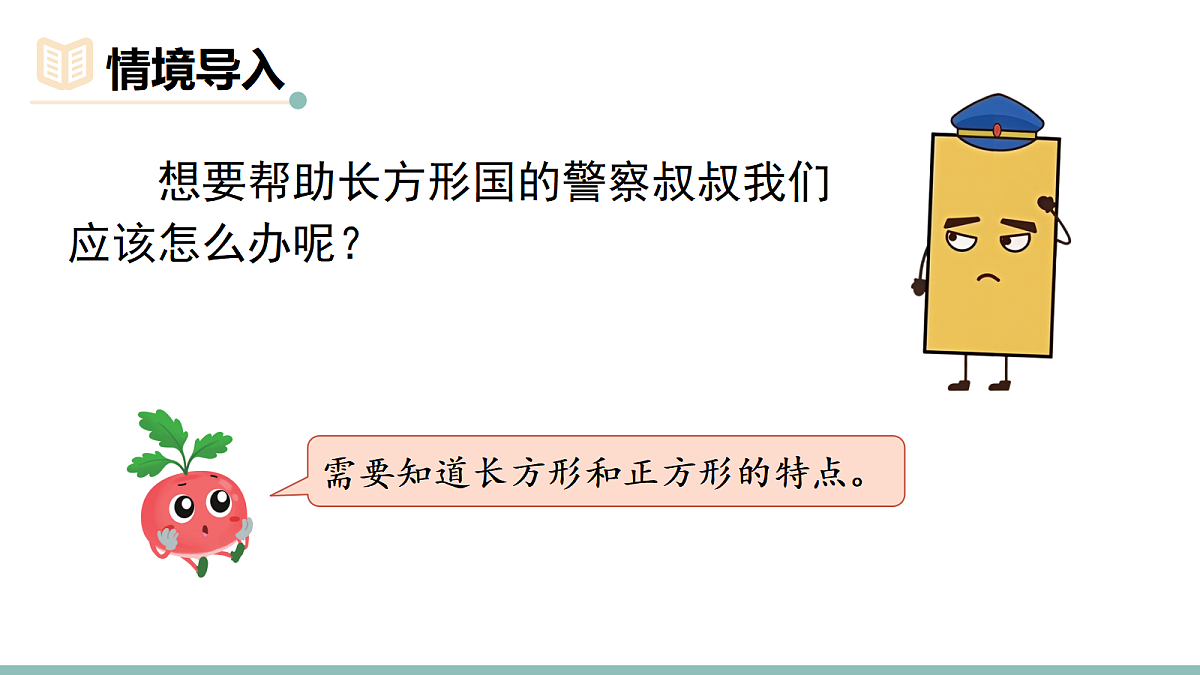 18205923第3页